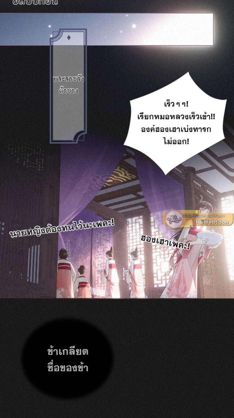 หน้า 32