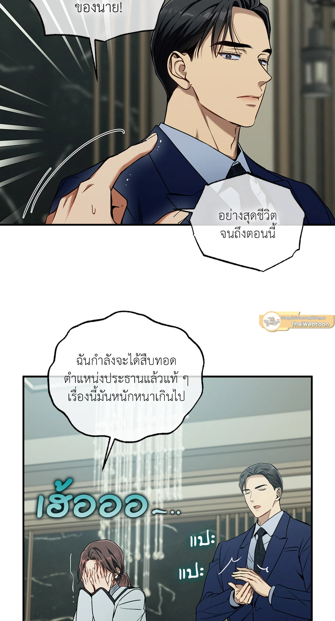 หน้า 44