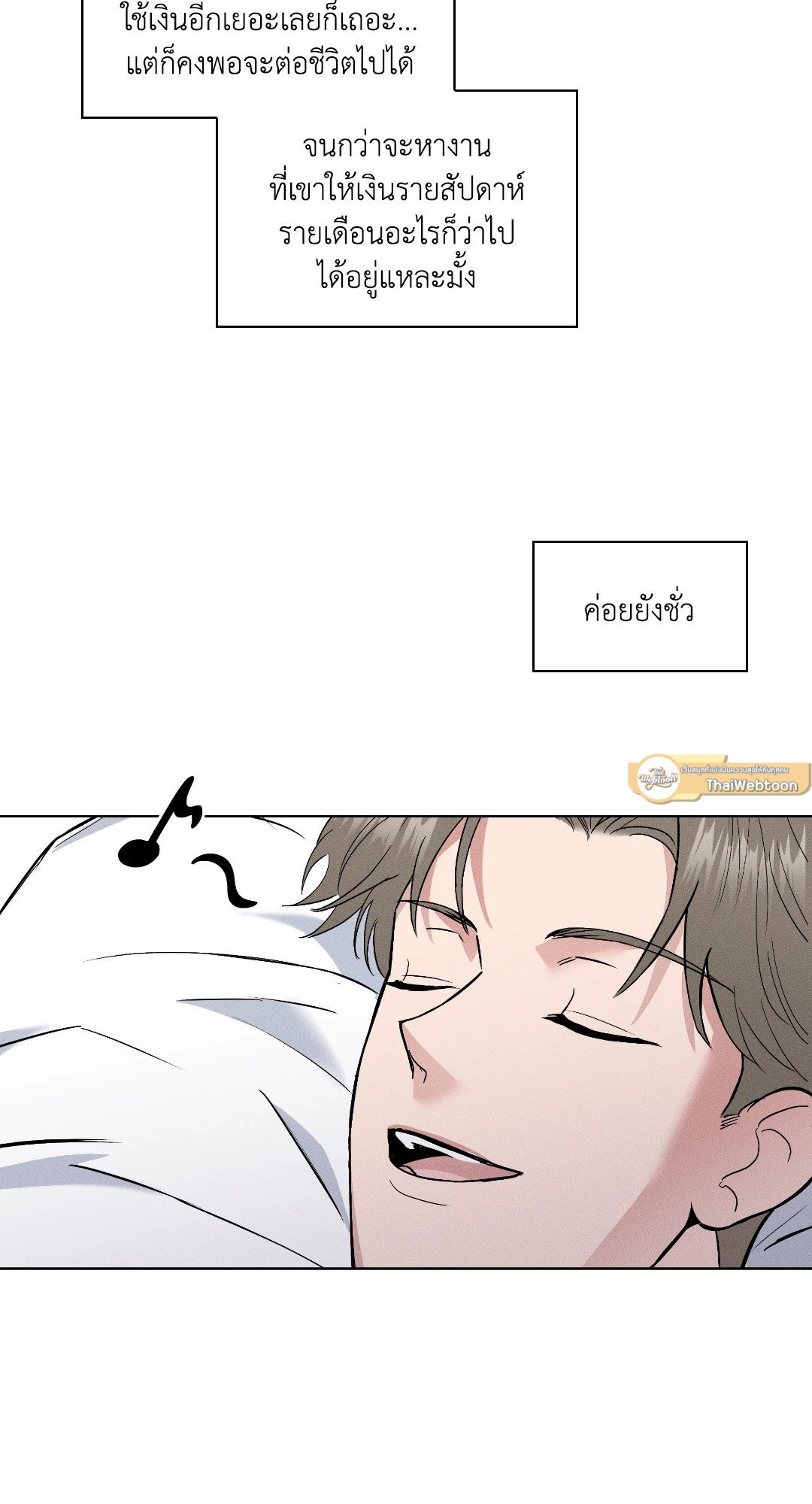 หน้า 79