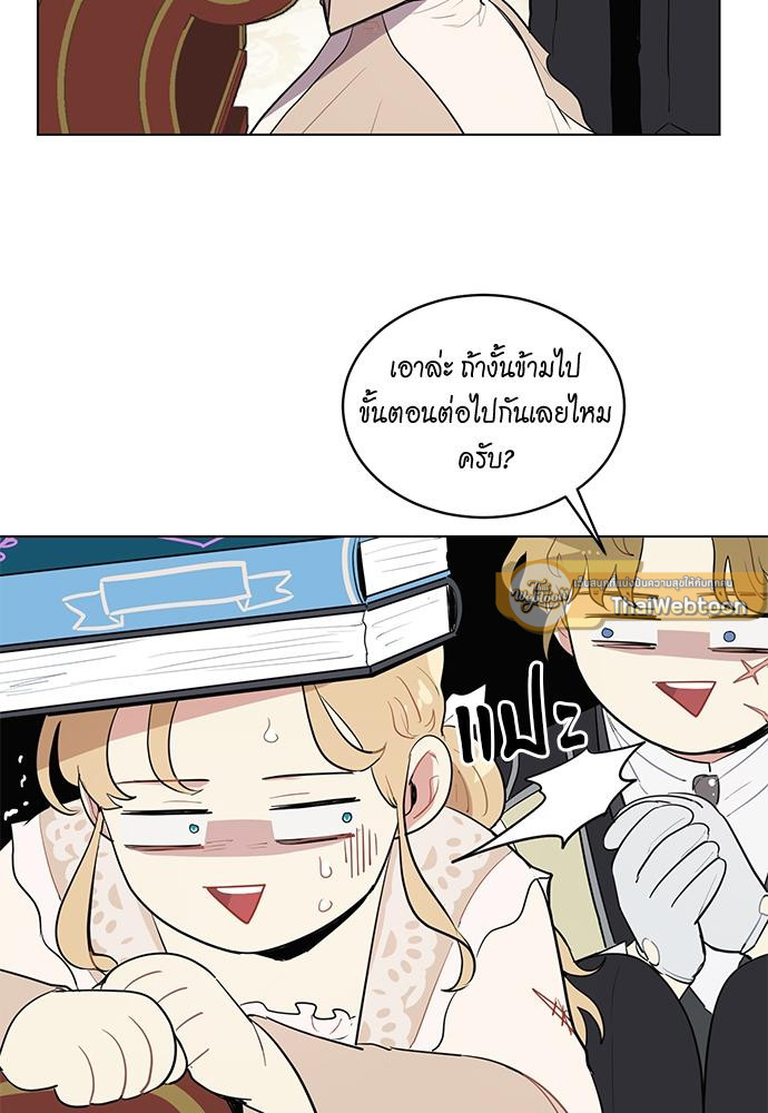 เจ้าชายสุดหล่อ ขอเป็นแฟน | I'm Stunning the Prince ตอนที่ 16 - รูปที่ 2