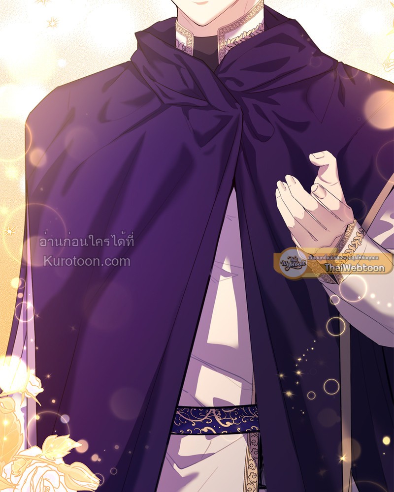 นิทานเพื่อเหล่าวายร้าย | A Fairy Tale for Villains ตอนที่ 40 - รูปที่ 2