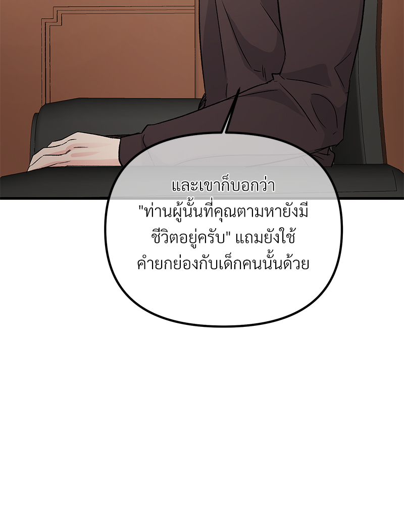 หน้า 98