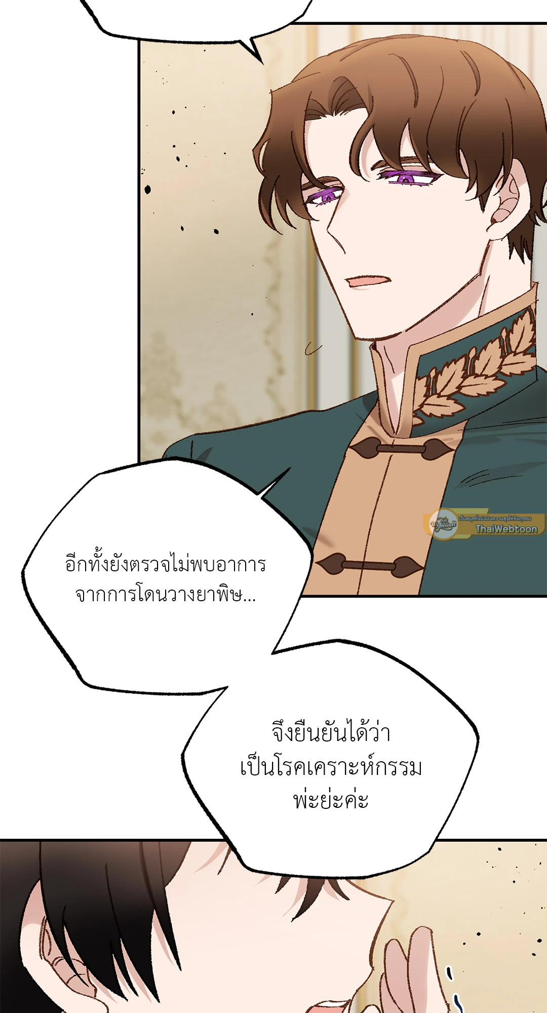 หน้า 57