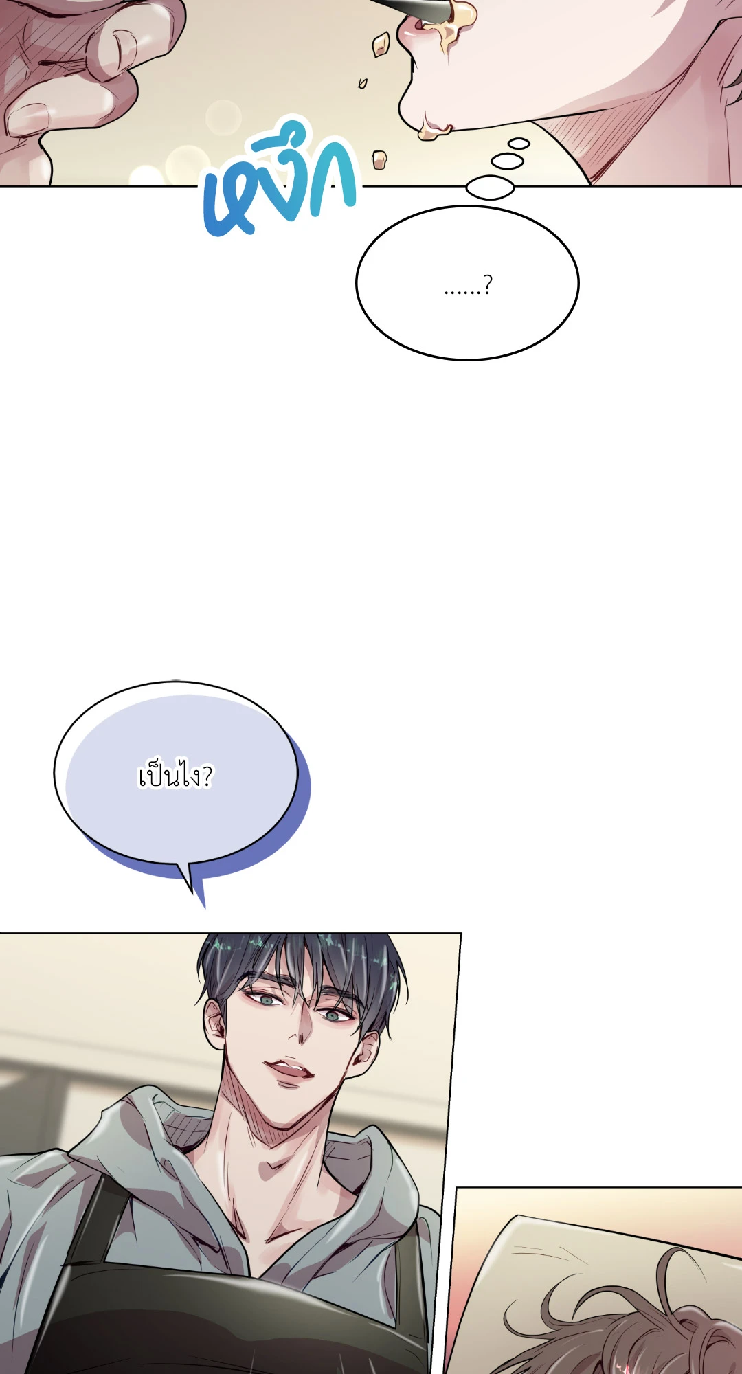 หน้า 46
