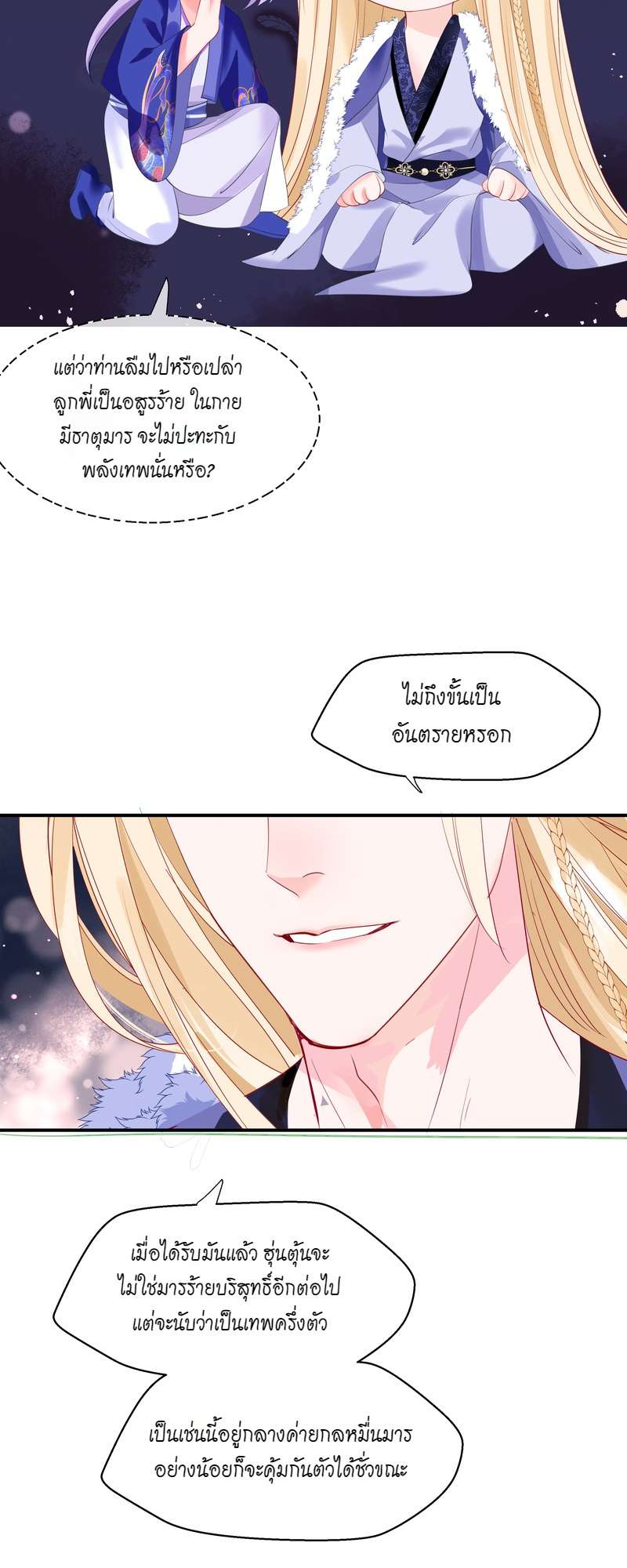 หน้า 28