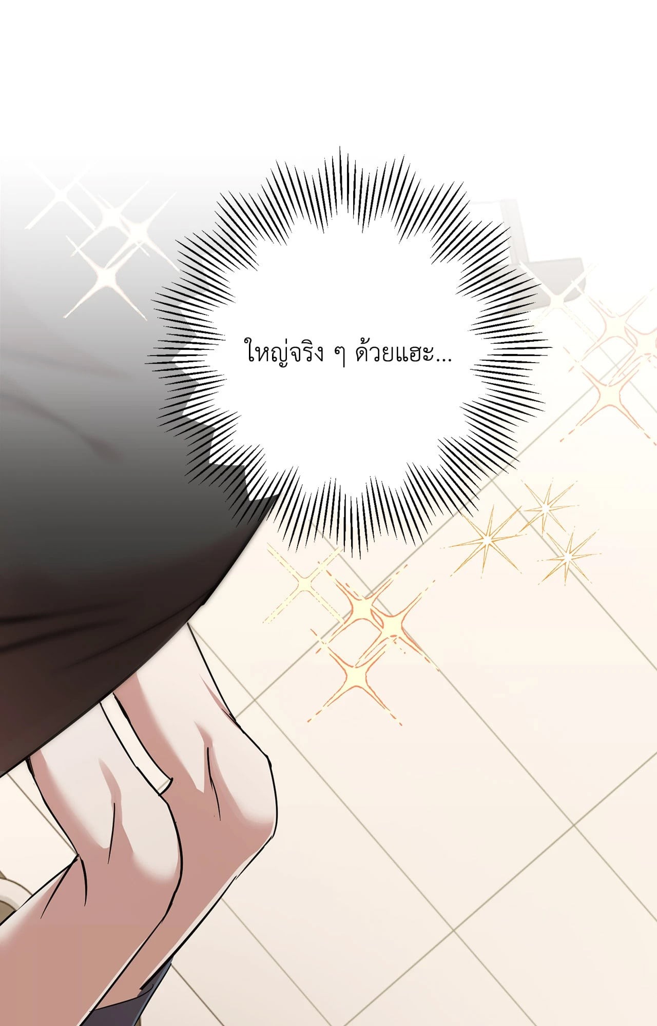 หน้า 69