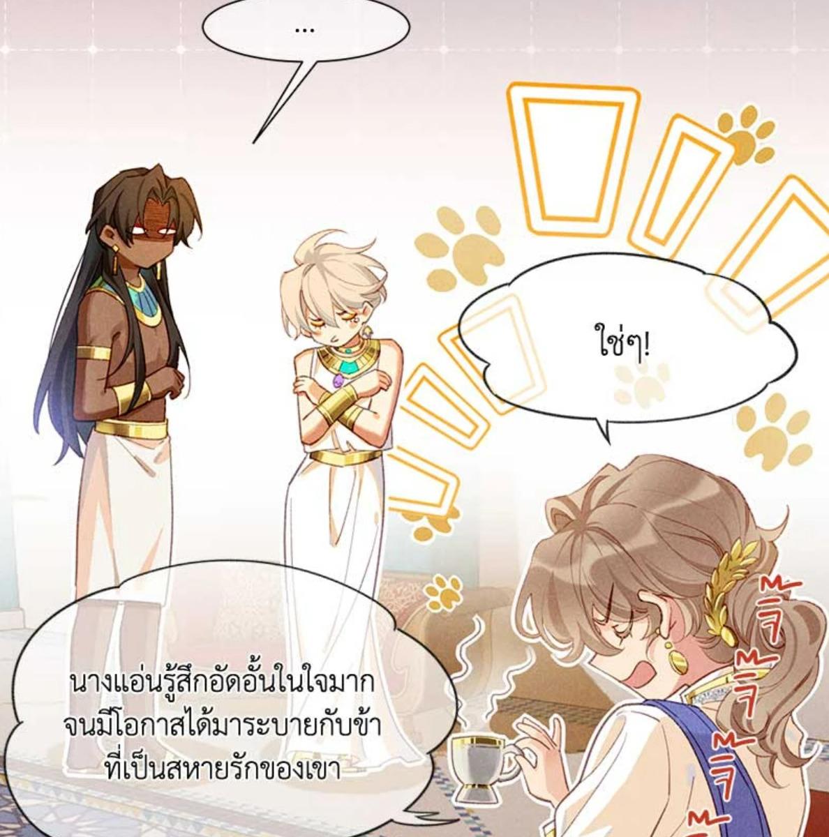 หน้า 90