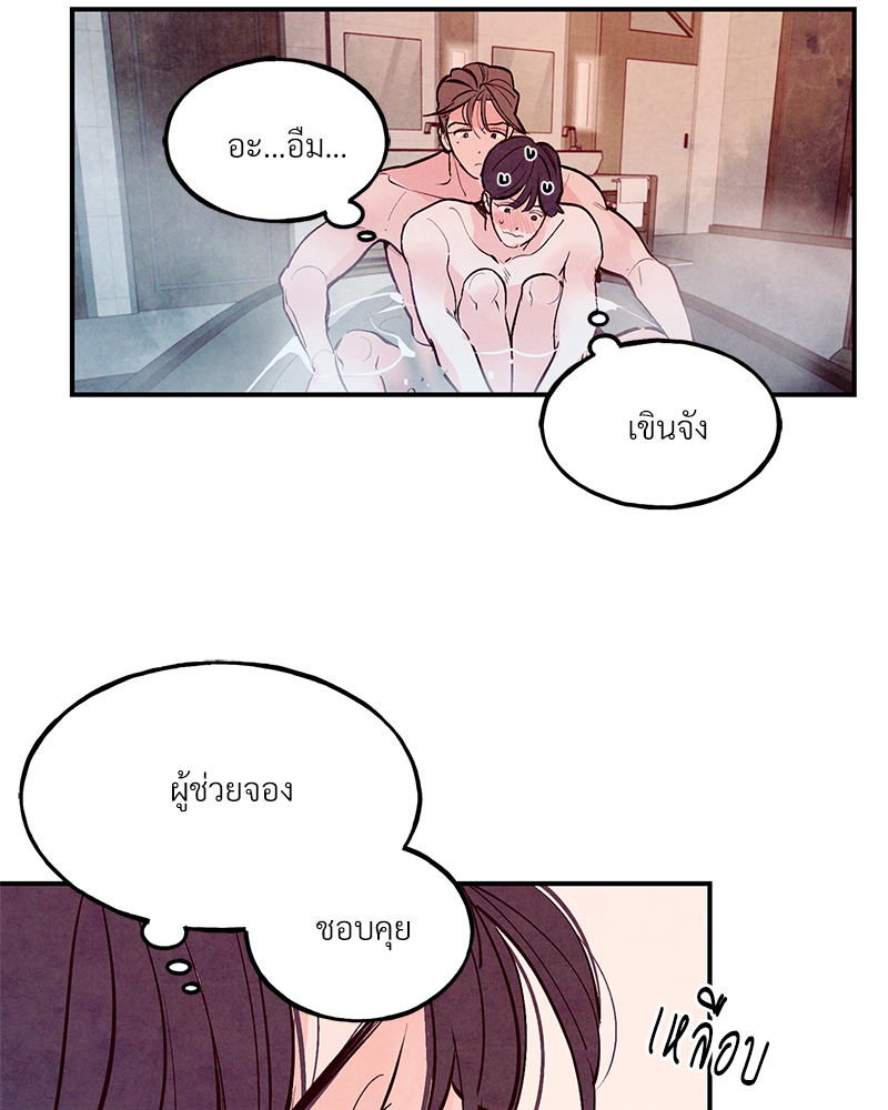 หน้า 69