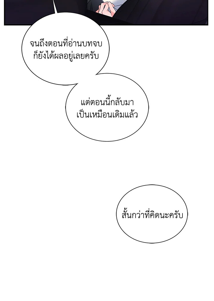 หน้า 68