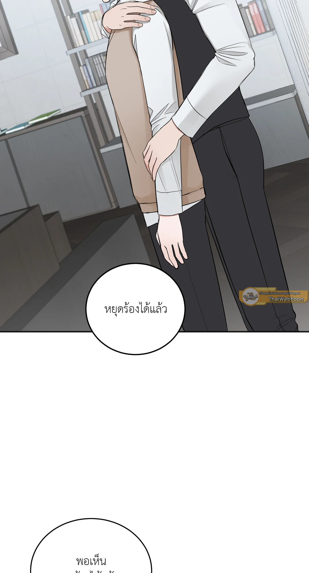 หน้า 58