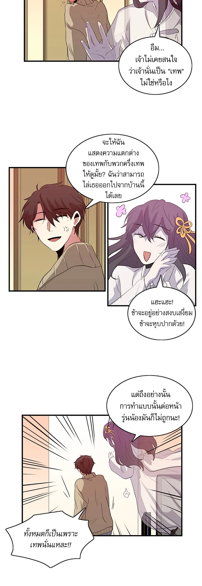 หน้า 24
