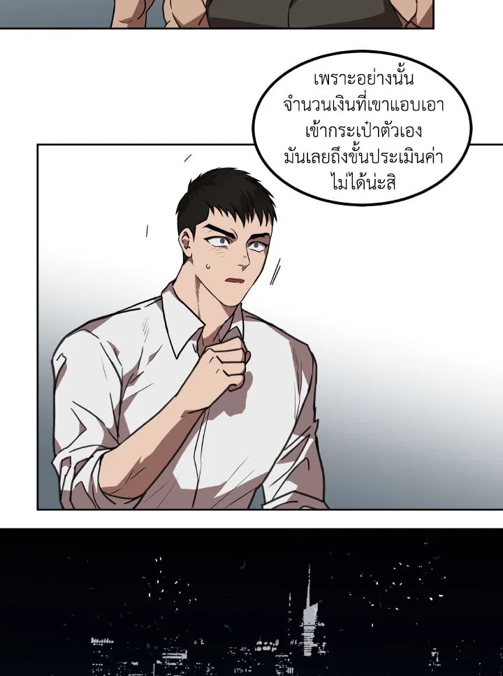 หน้า 79