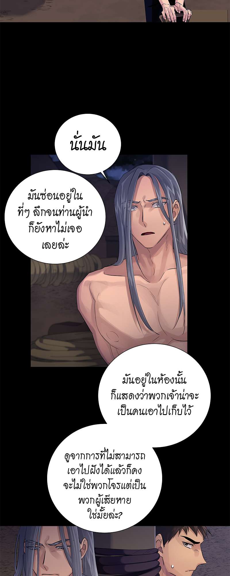 หน้า 28