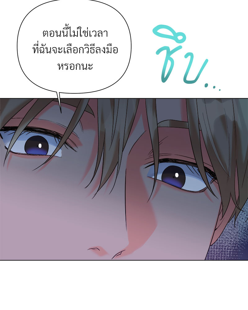 หน้า 69