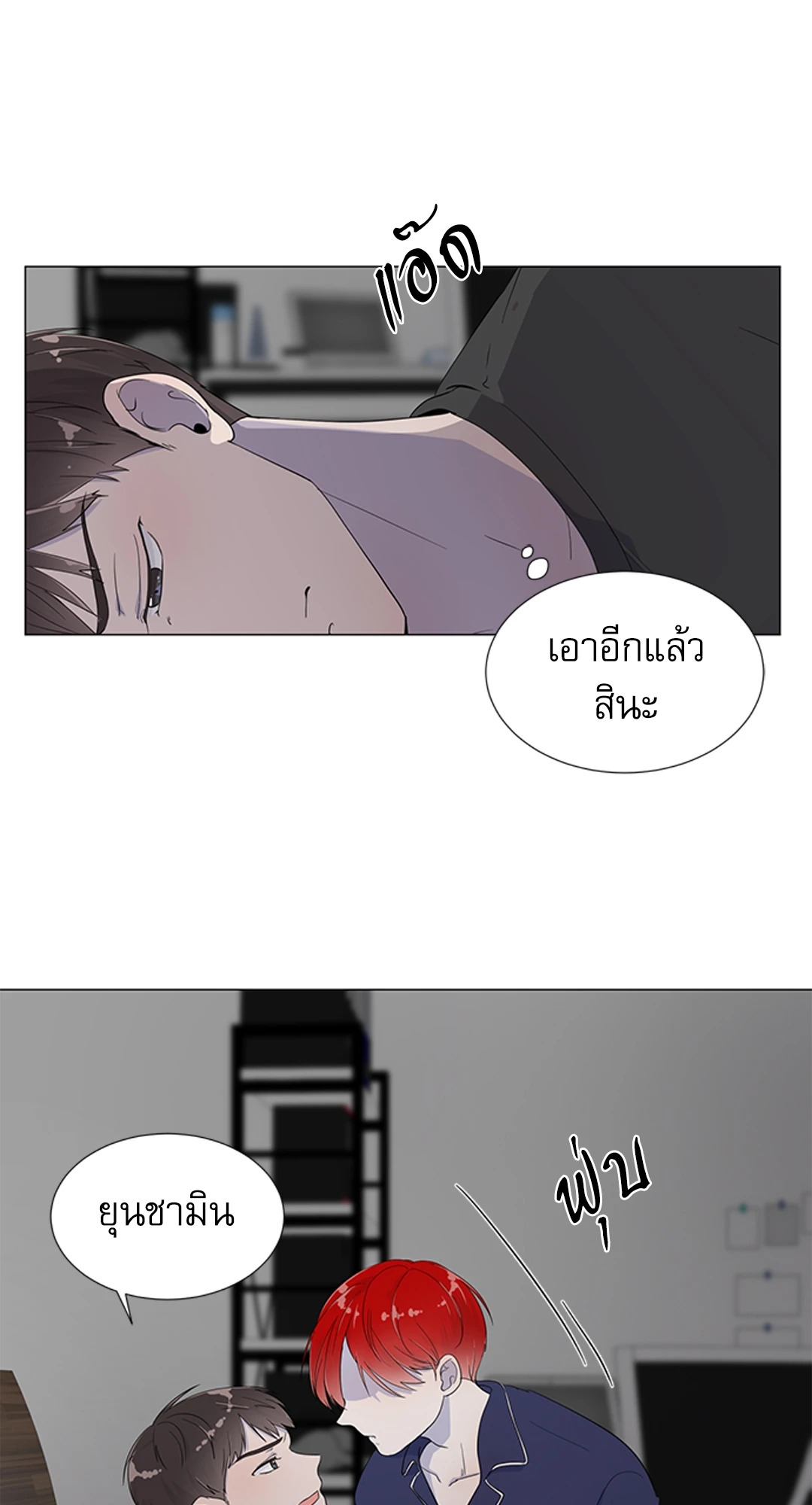 หน้า 55