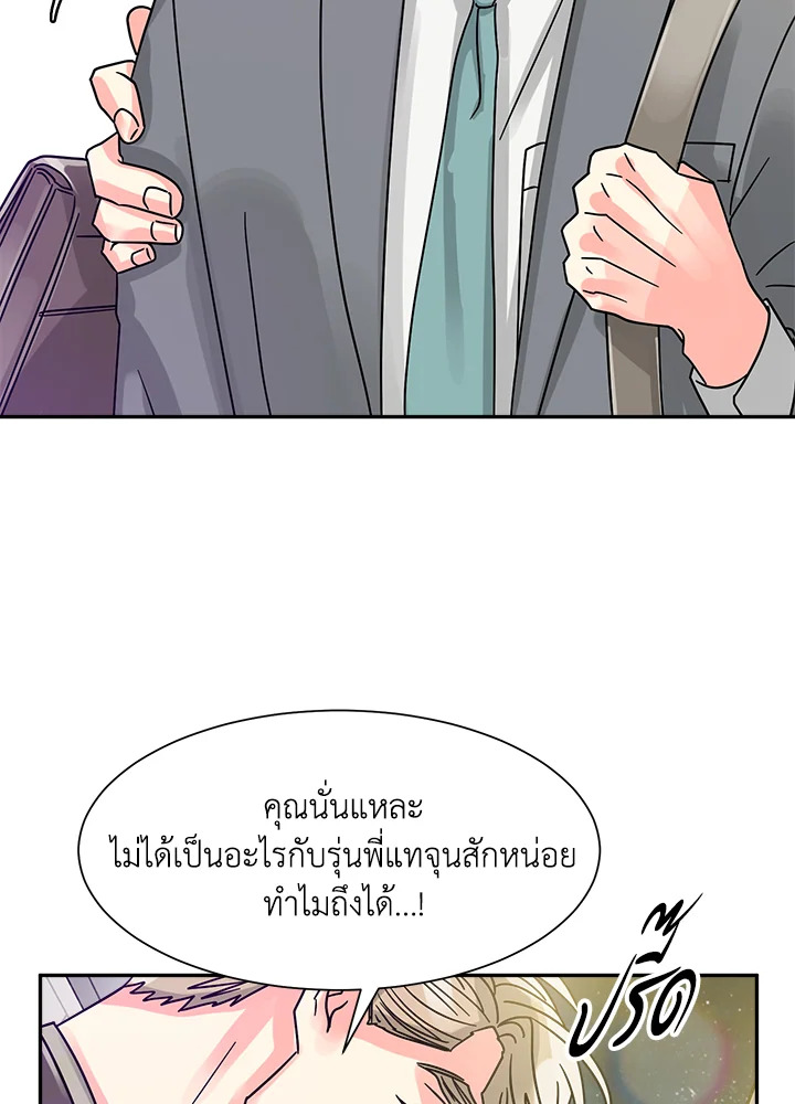หน้า 67