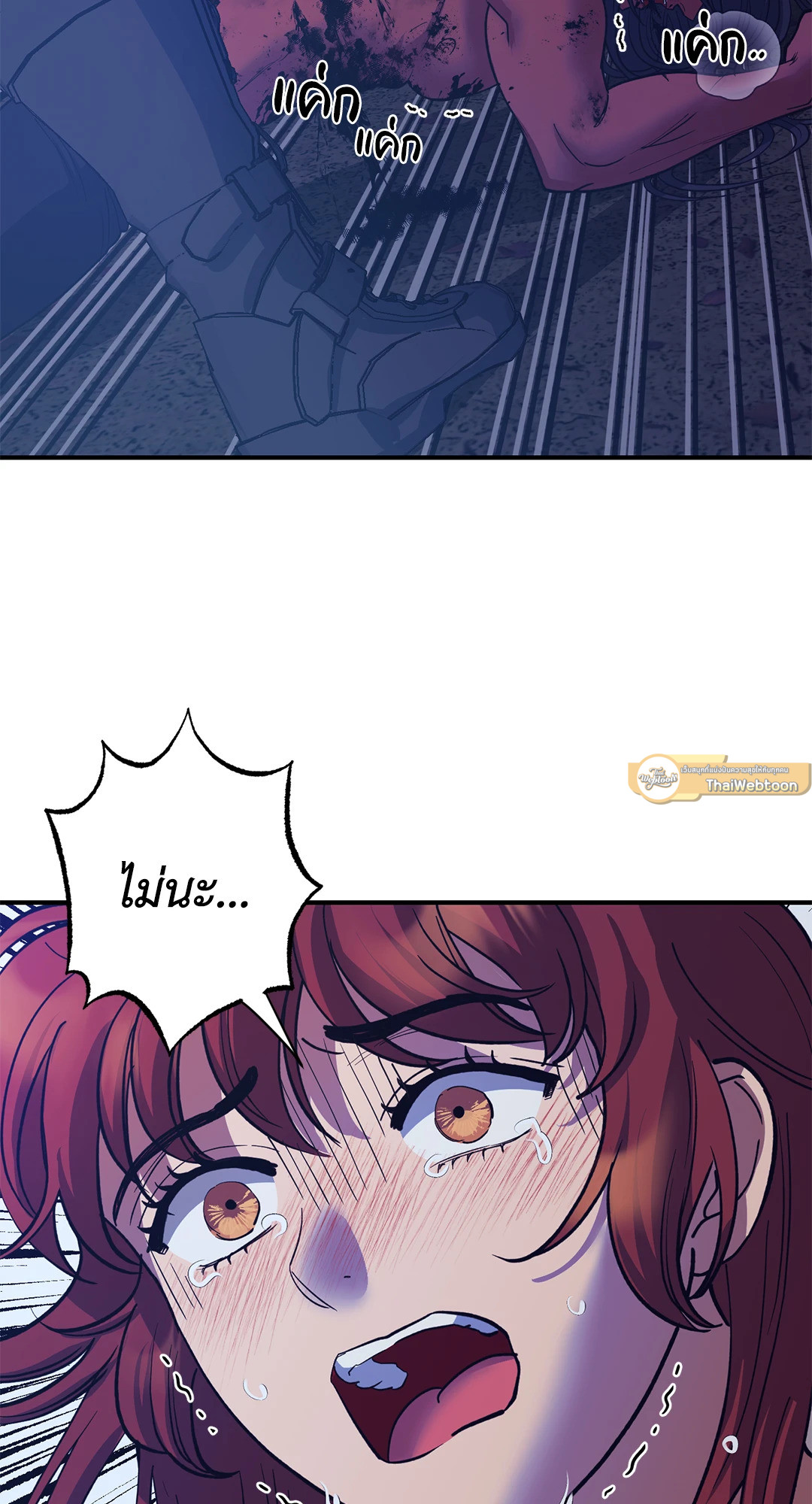 สัญญาปีศาจราคะ | Hana's Demons of  Lust ตอนที่ 41 - รูปที่ 2