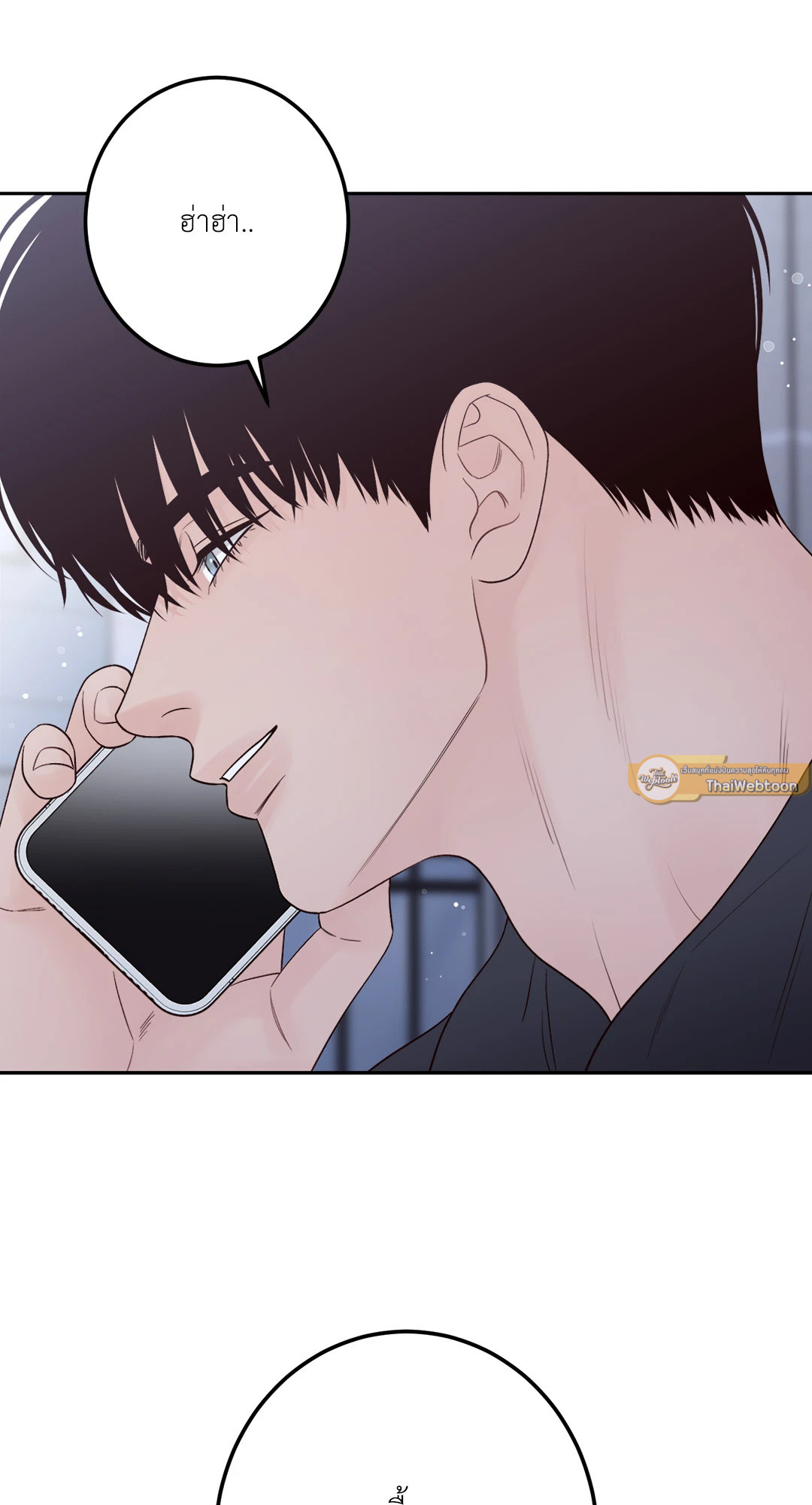 หน้า 97