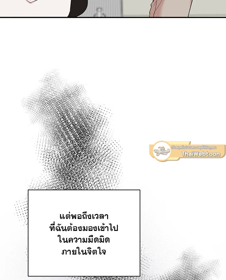 หน้า 90