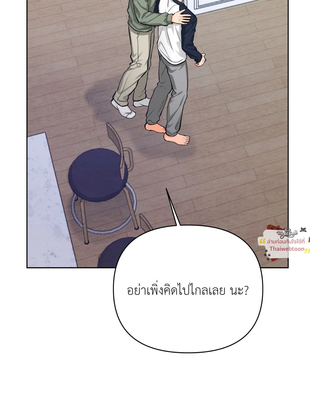 หน้า 56