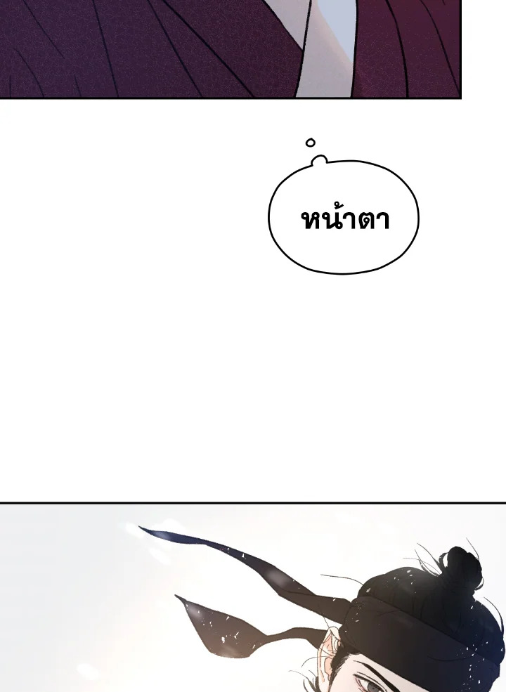 หน้า 92