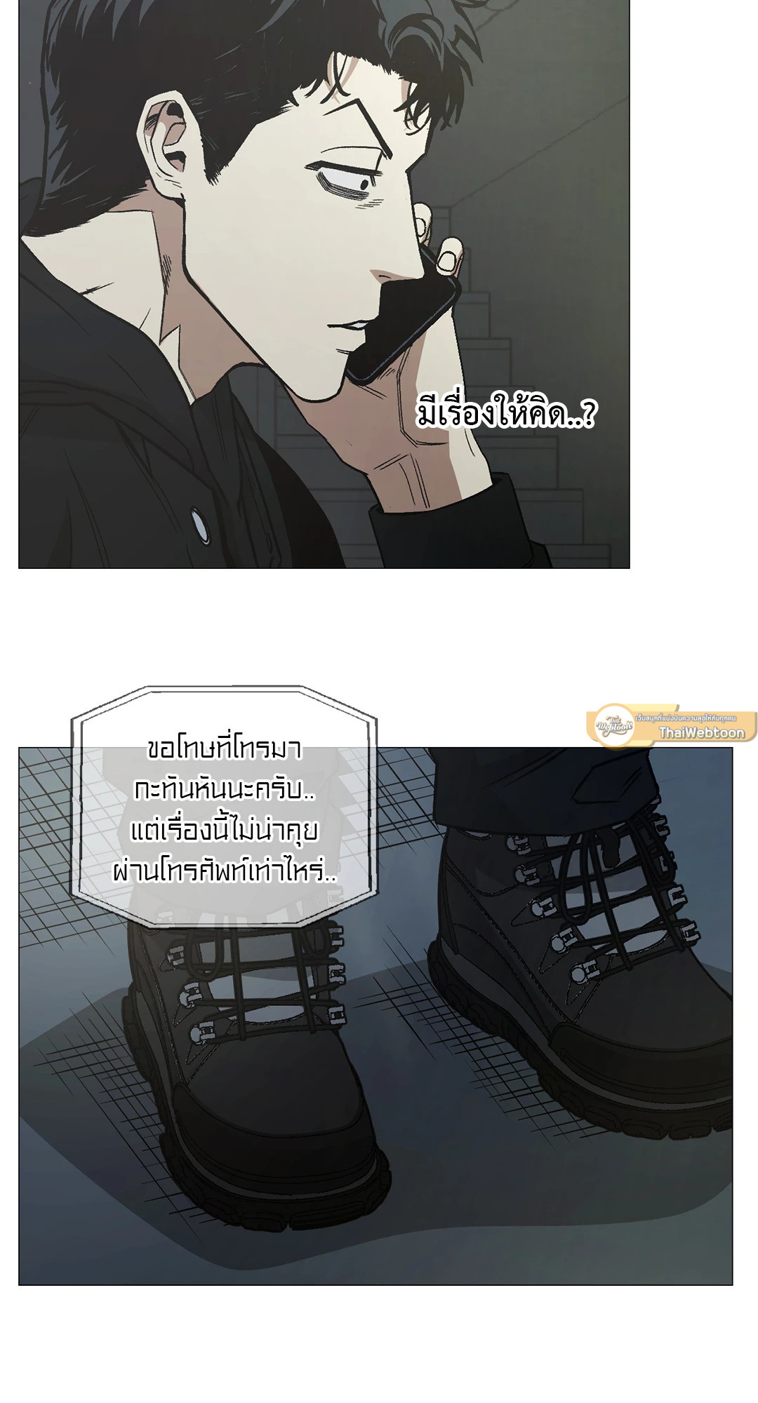 หน้า 65