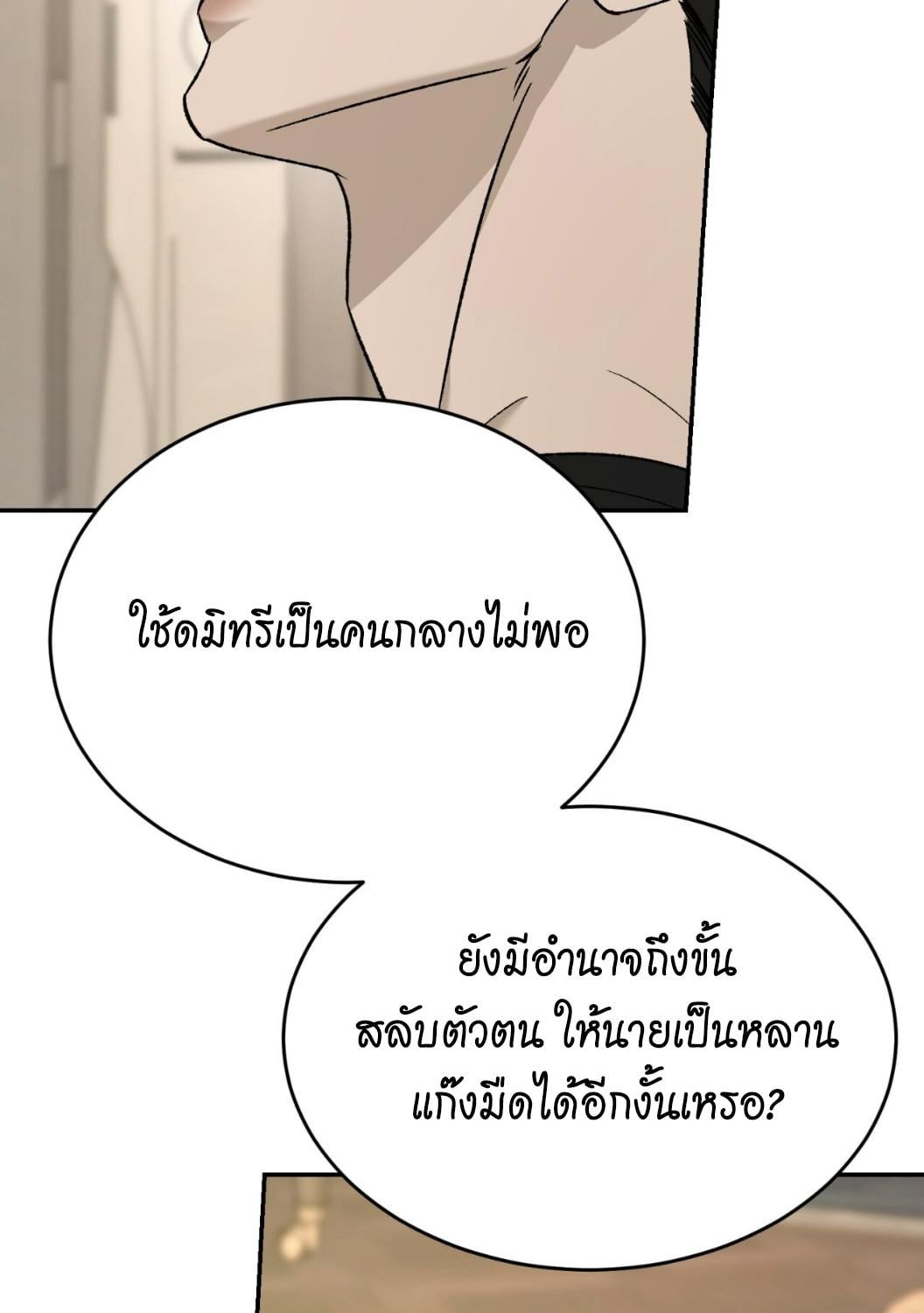 หน้า 156