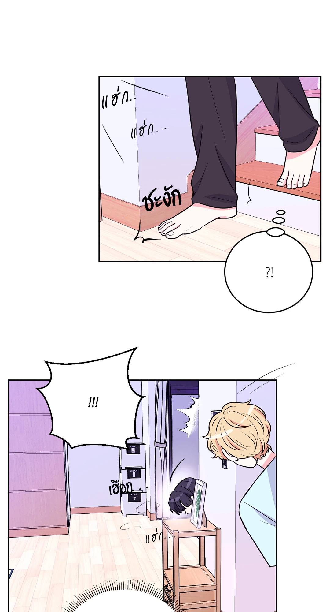 หน้า 34