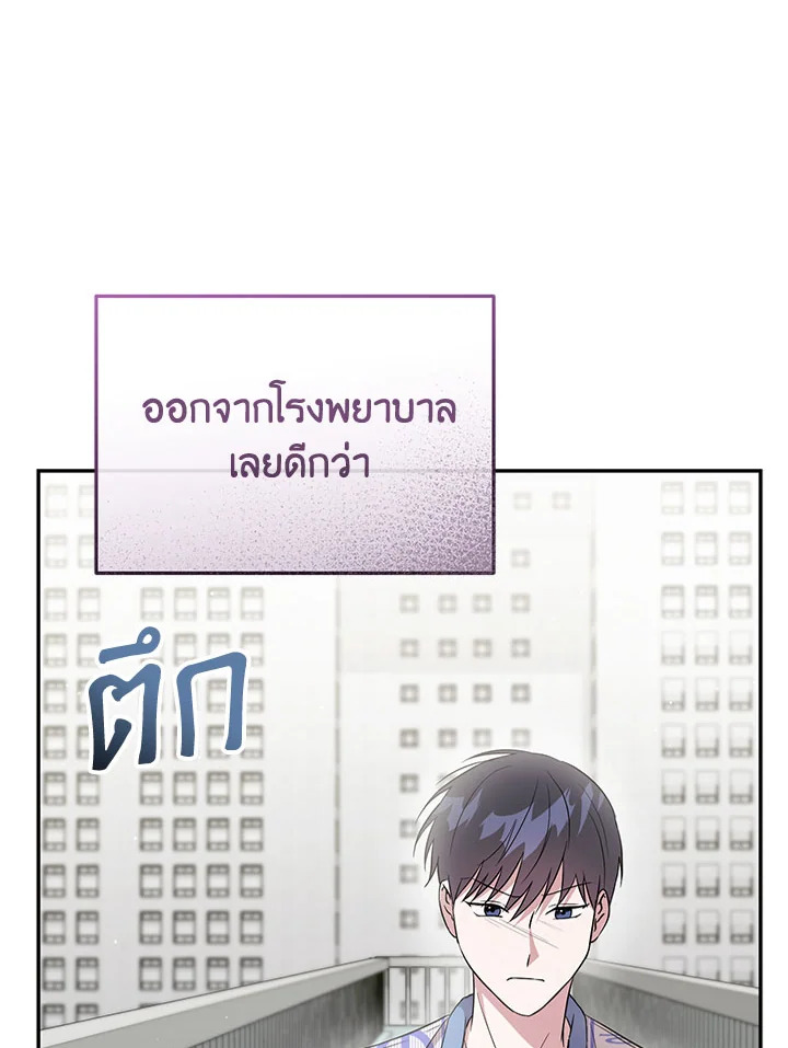หน้า 102