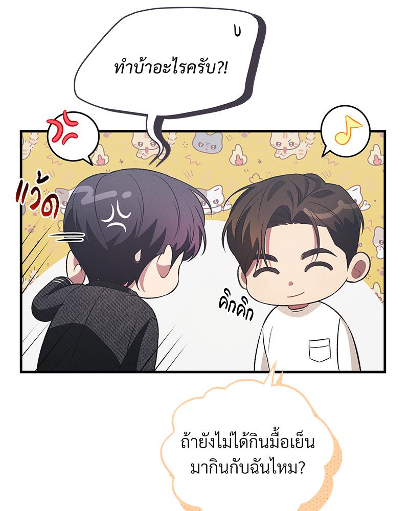 หน้า 71