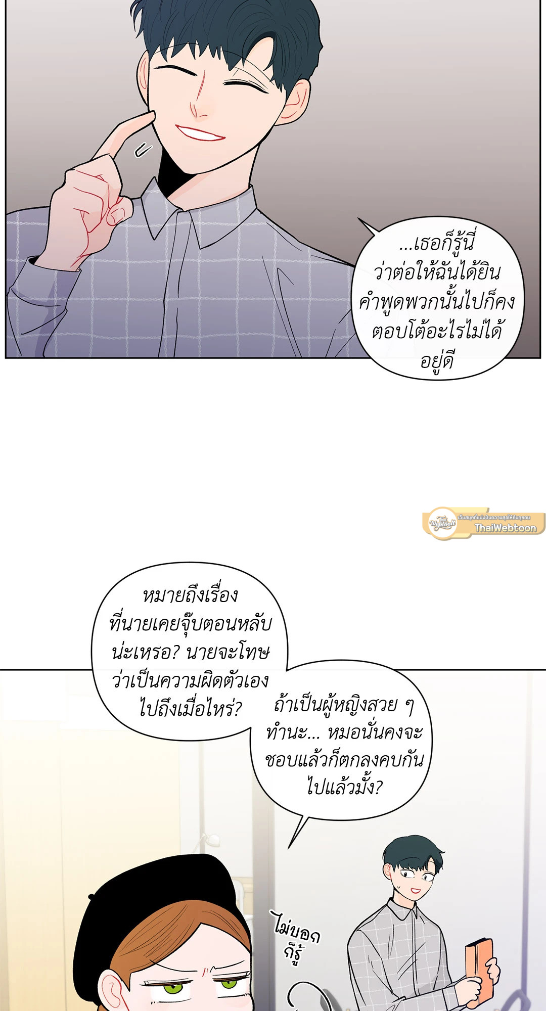 หน้า 31