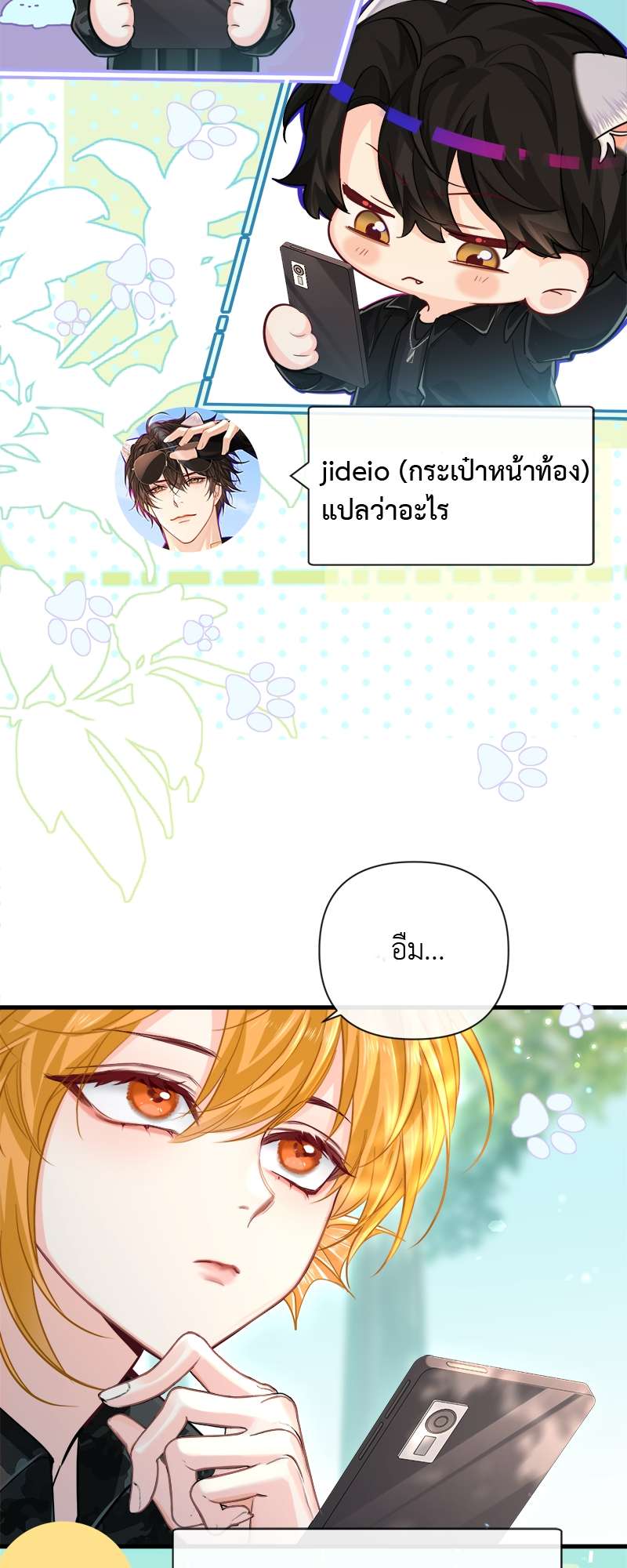 หน้า 11