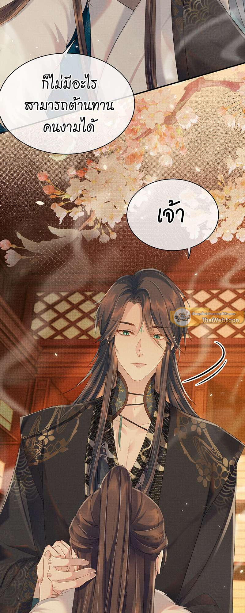 หน้า 26