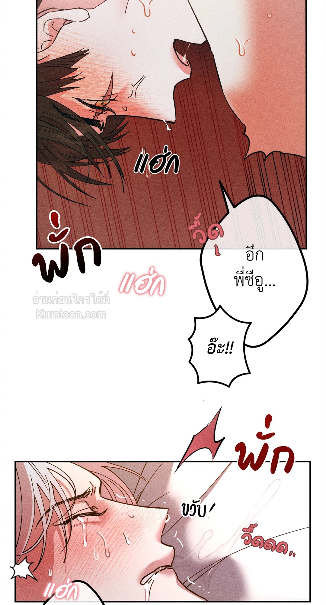 หน้า 70