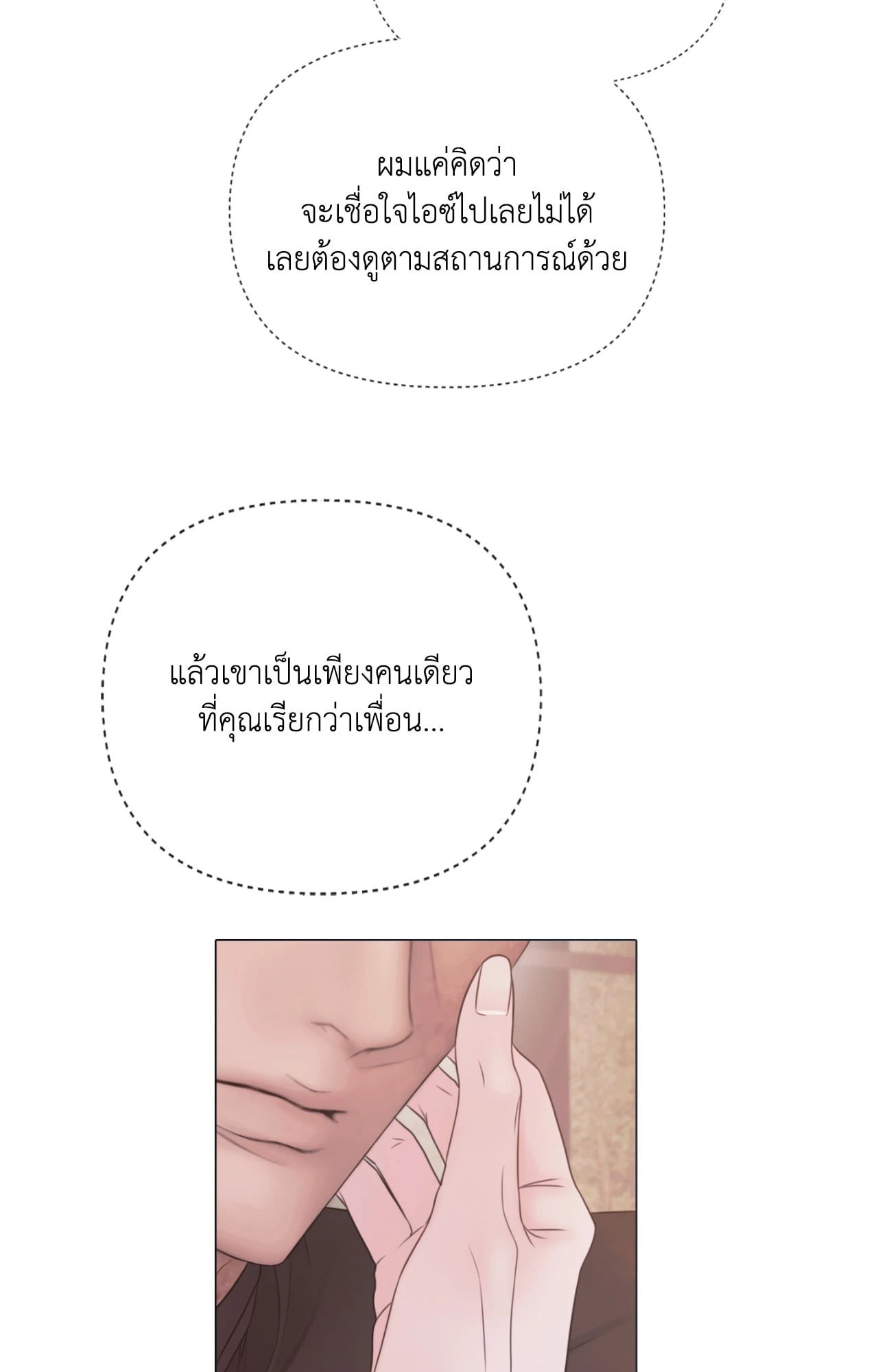 หน้า 67