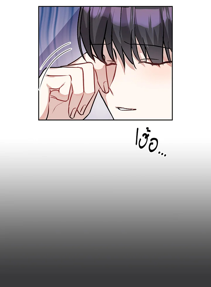 หน้า 87