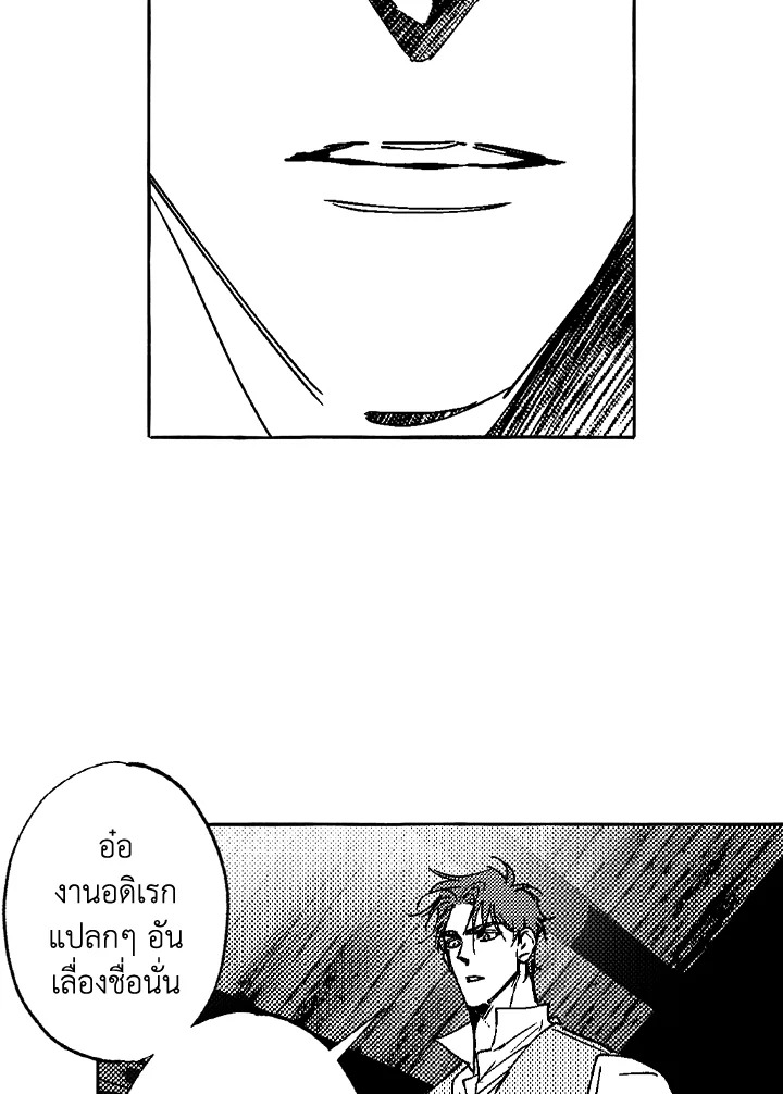 หน้า 75