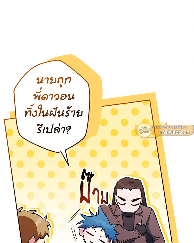 หน้า 115