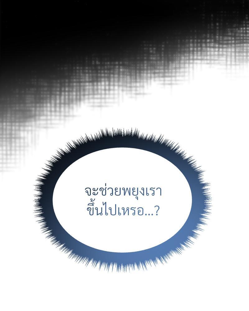 หน้า 100