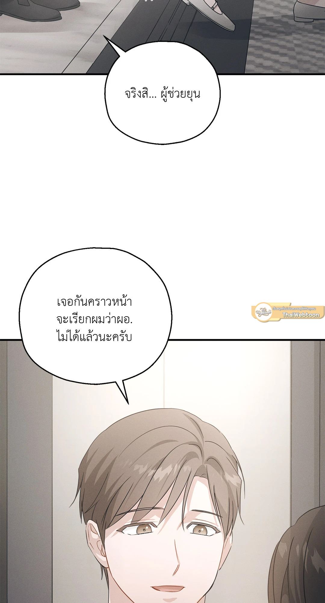 หน้า 64