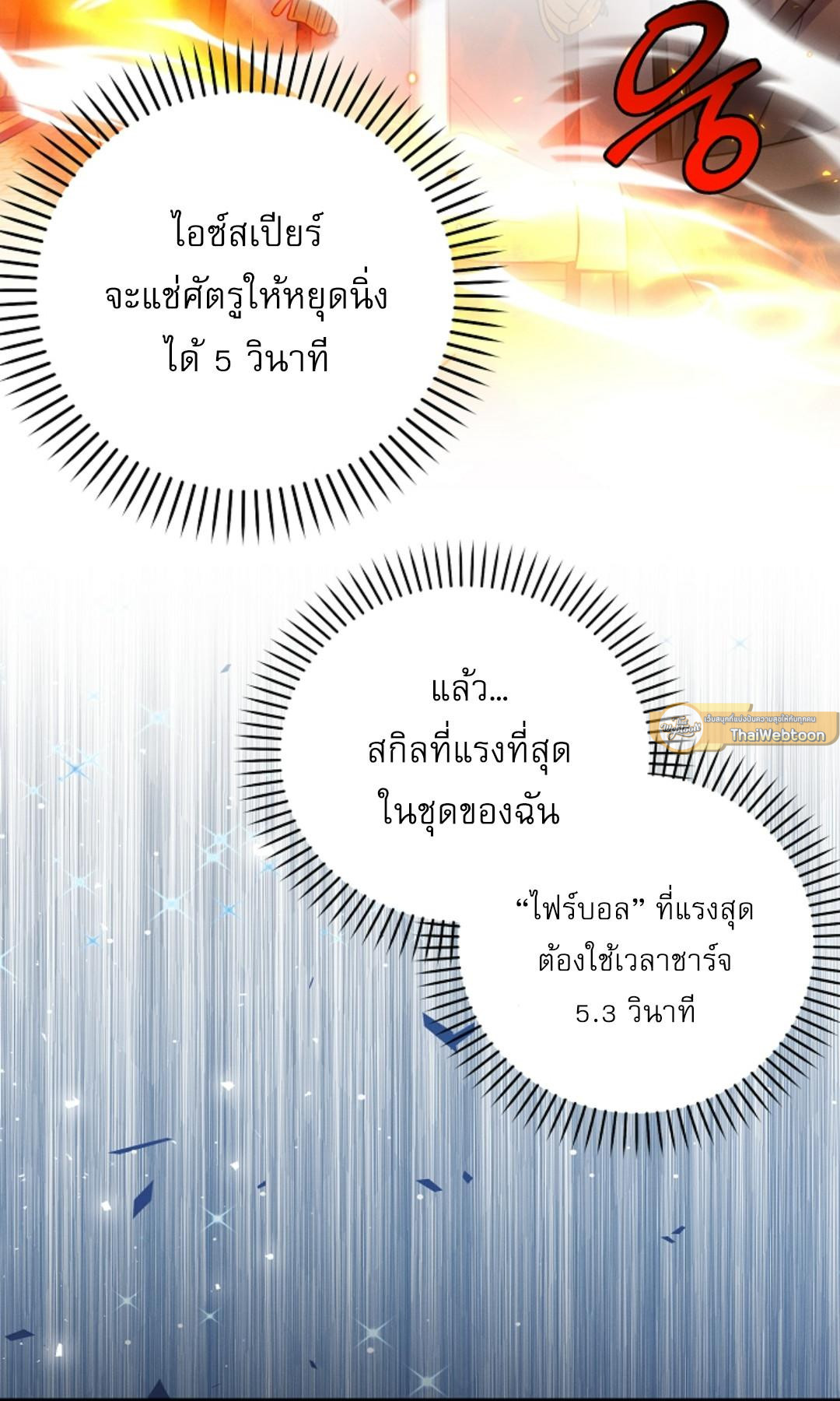 หน้า 91
