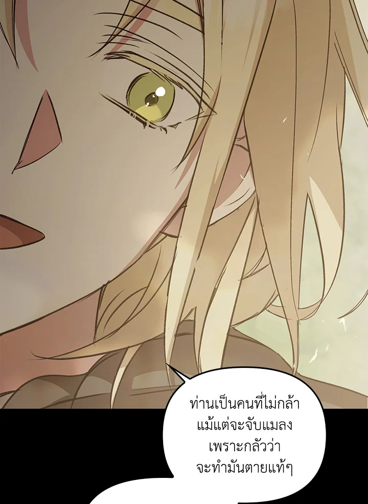 หน้า 98