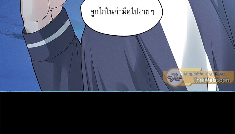 หน้า 75