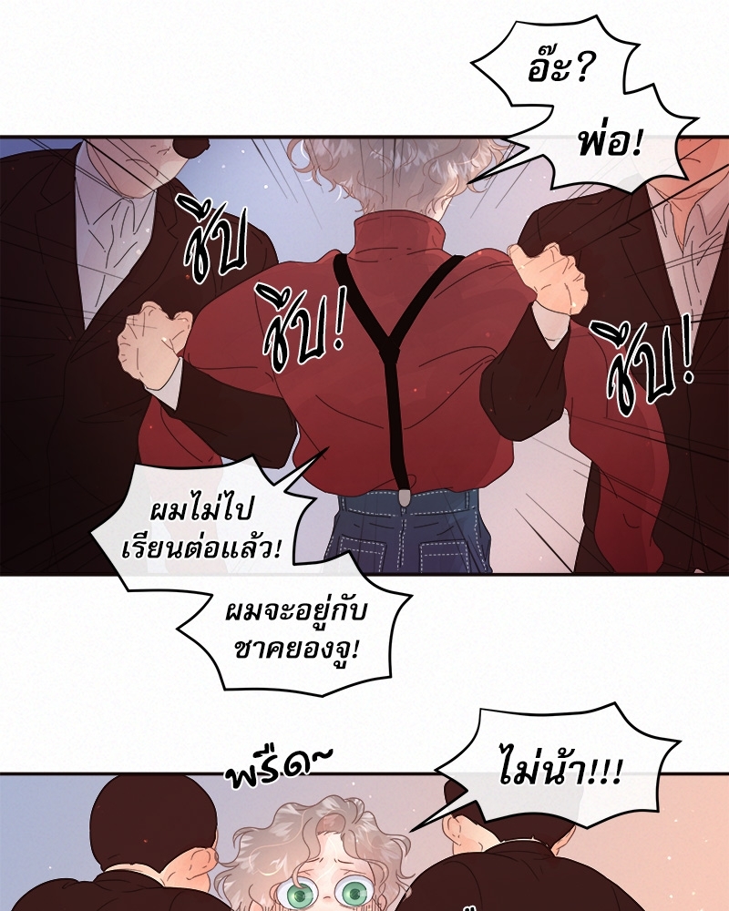 หน้า 57