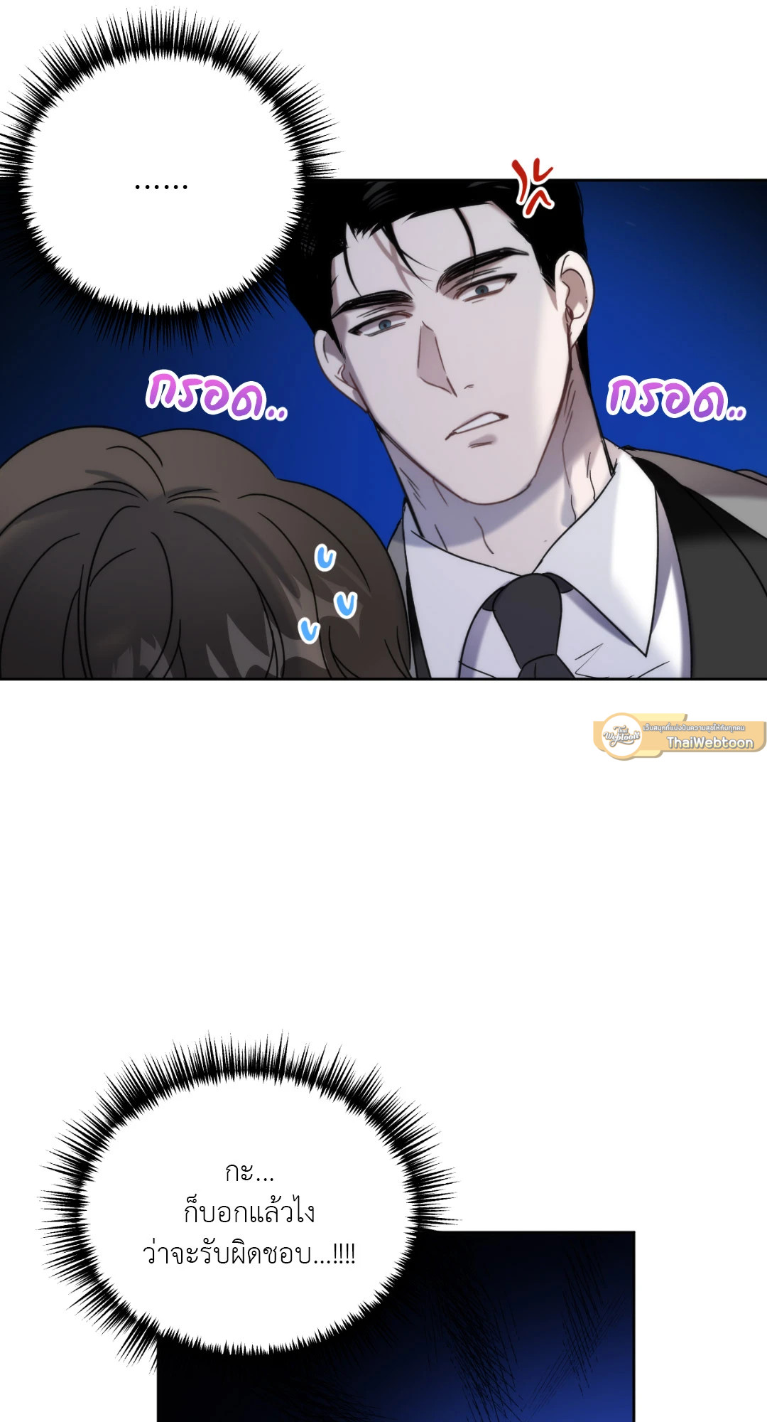 หน้า 71