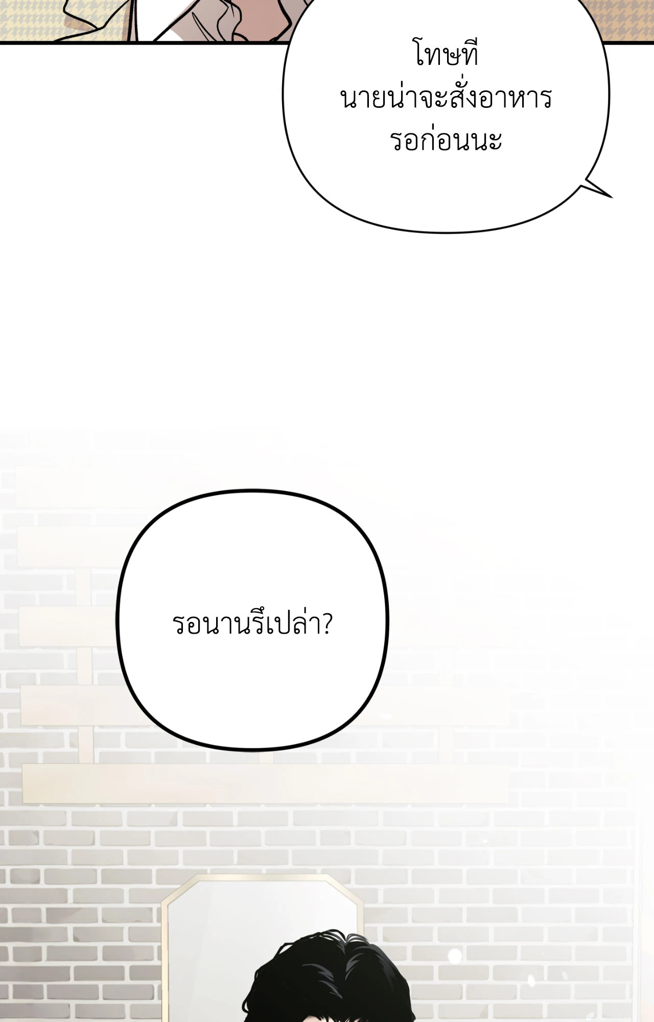 หน้า 77
