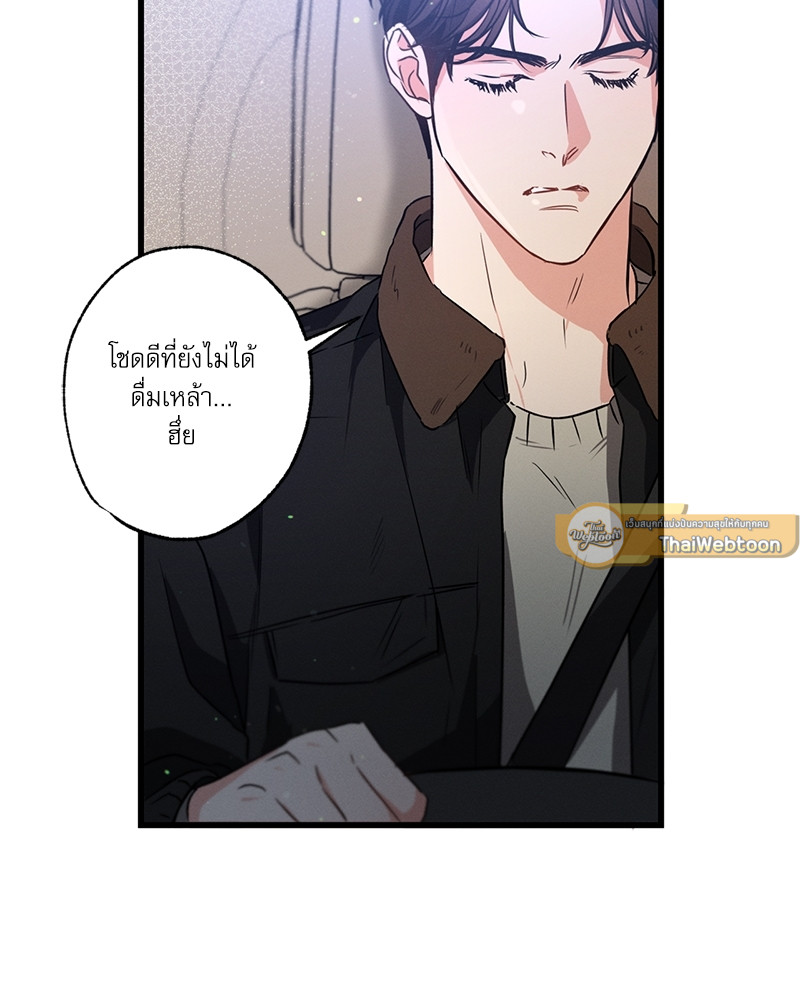 หน้า 103