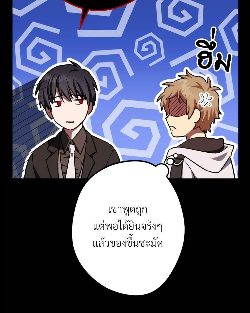 หน้า 98