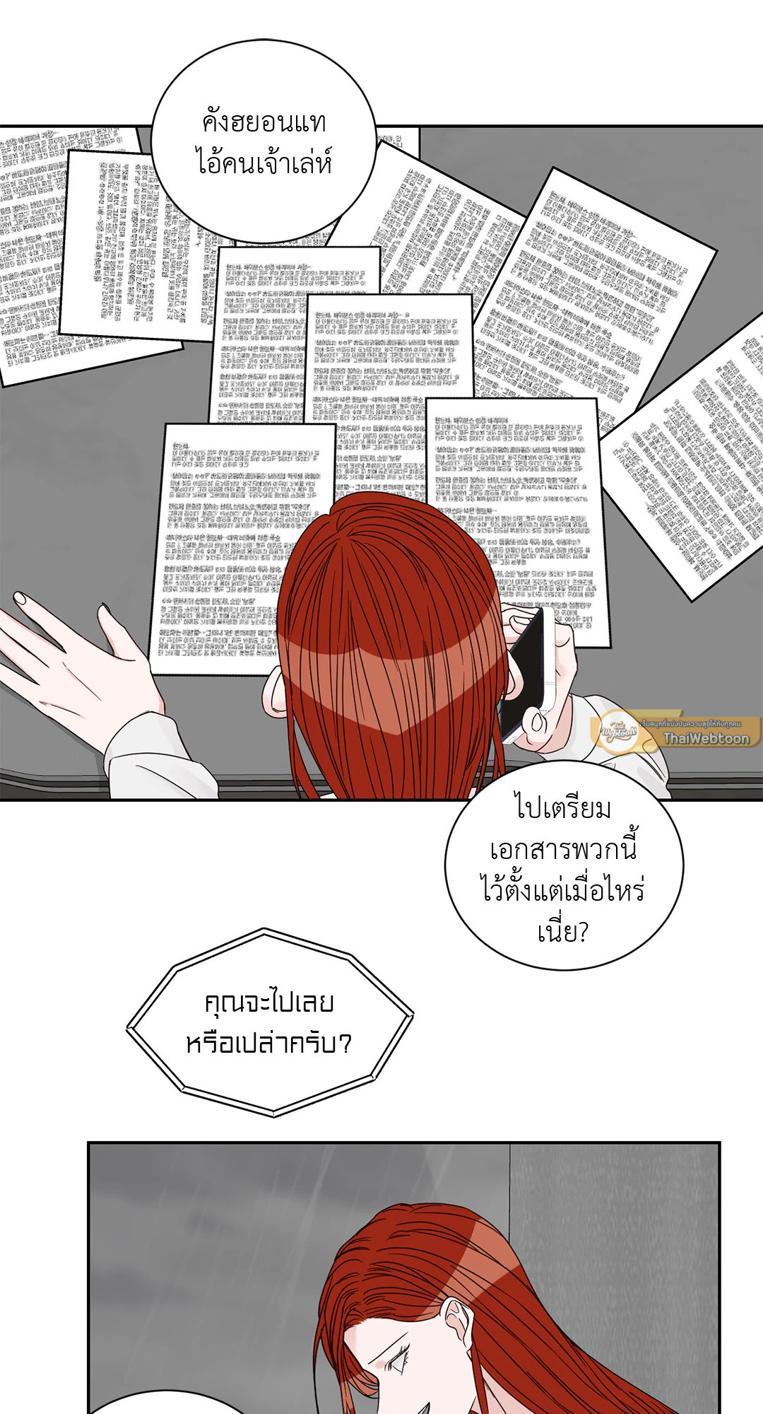 หน้า 33
