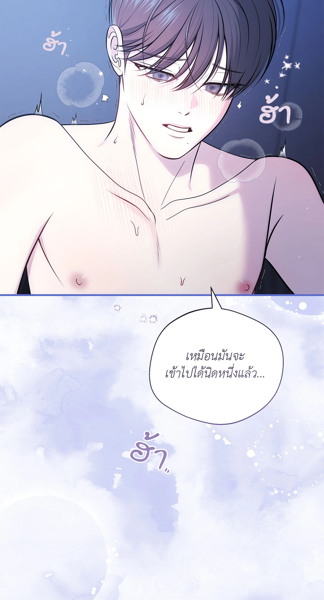 หน้า 53